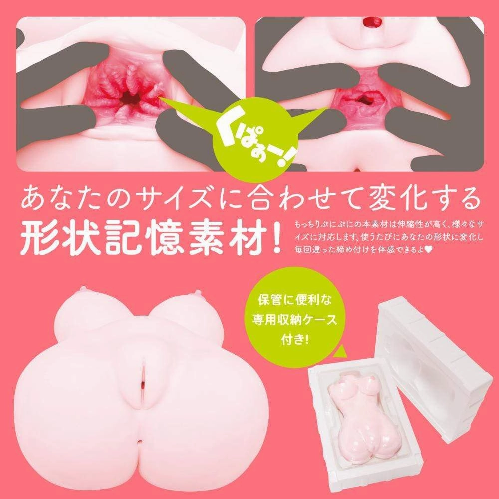G Project - Puniana Miracle DX Doll Onahole 10kg (Beige)