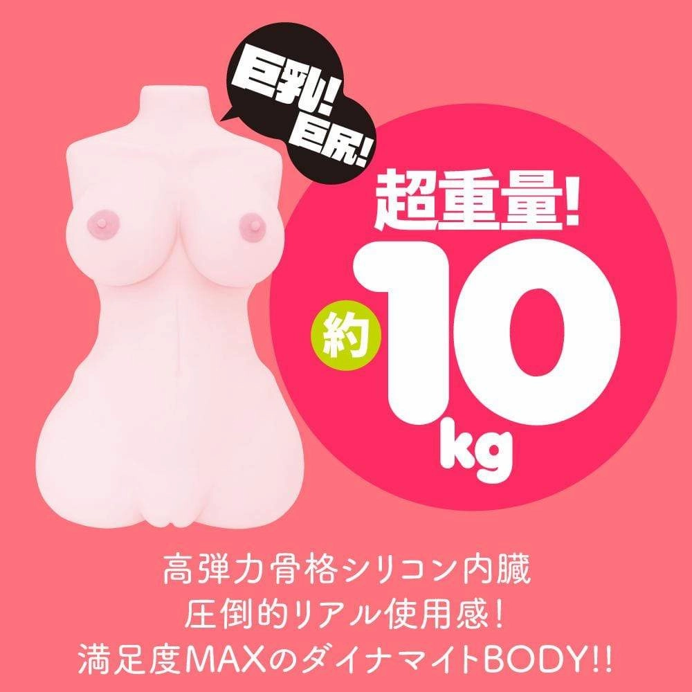 G Project - Puniana Miracle DX Doll Onahole 10kg (Beige)