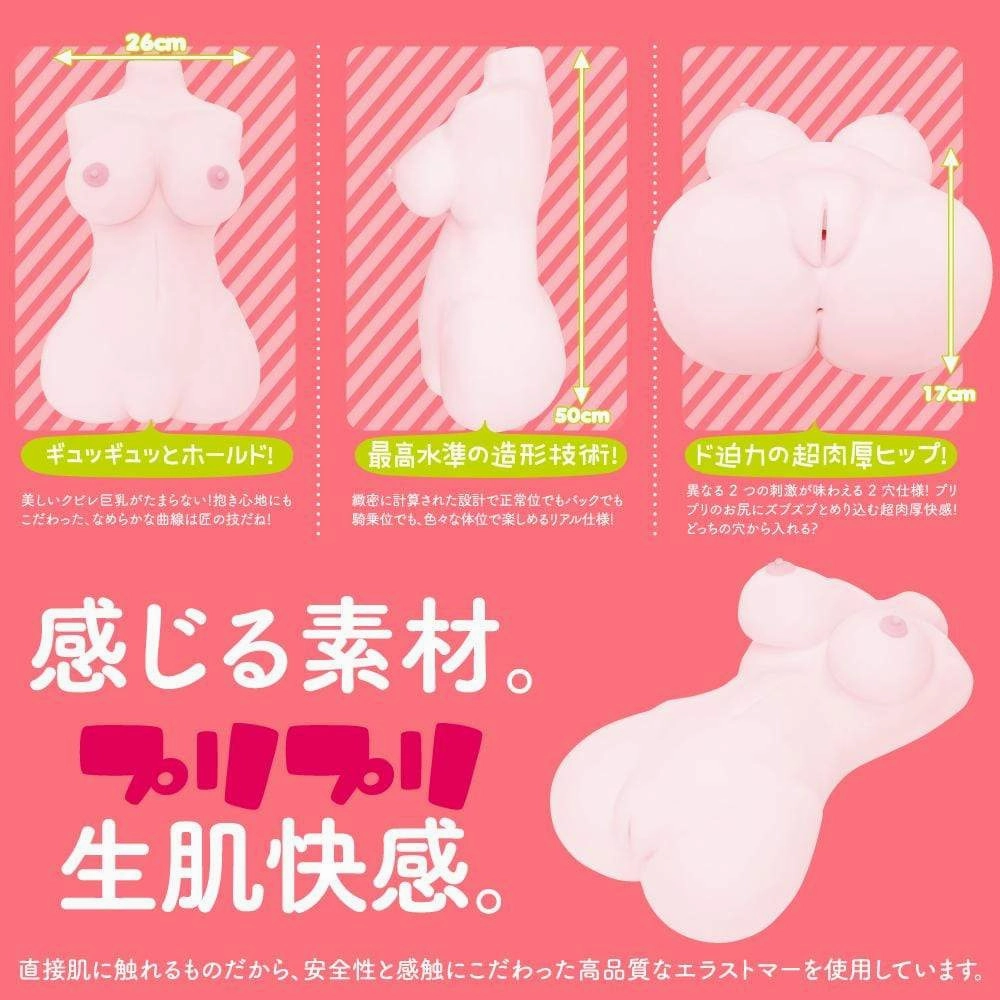 G Project - Puniana Miracle DX Doll Onahole 10kg (Beige)