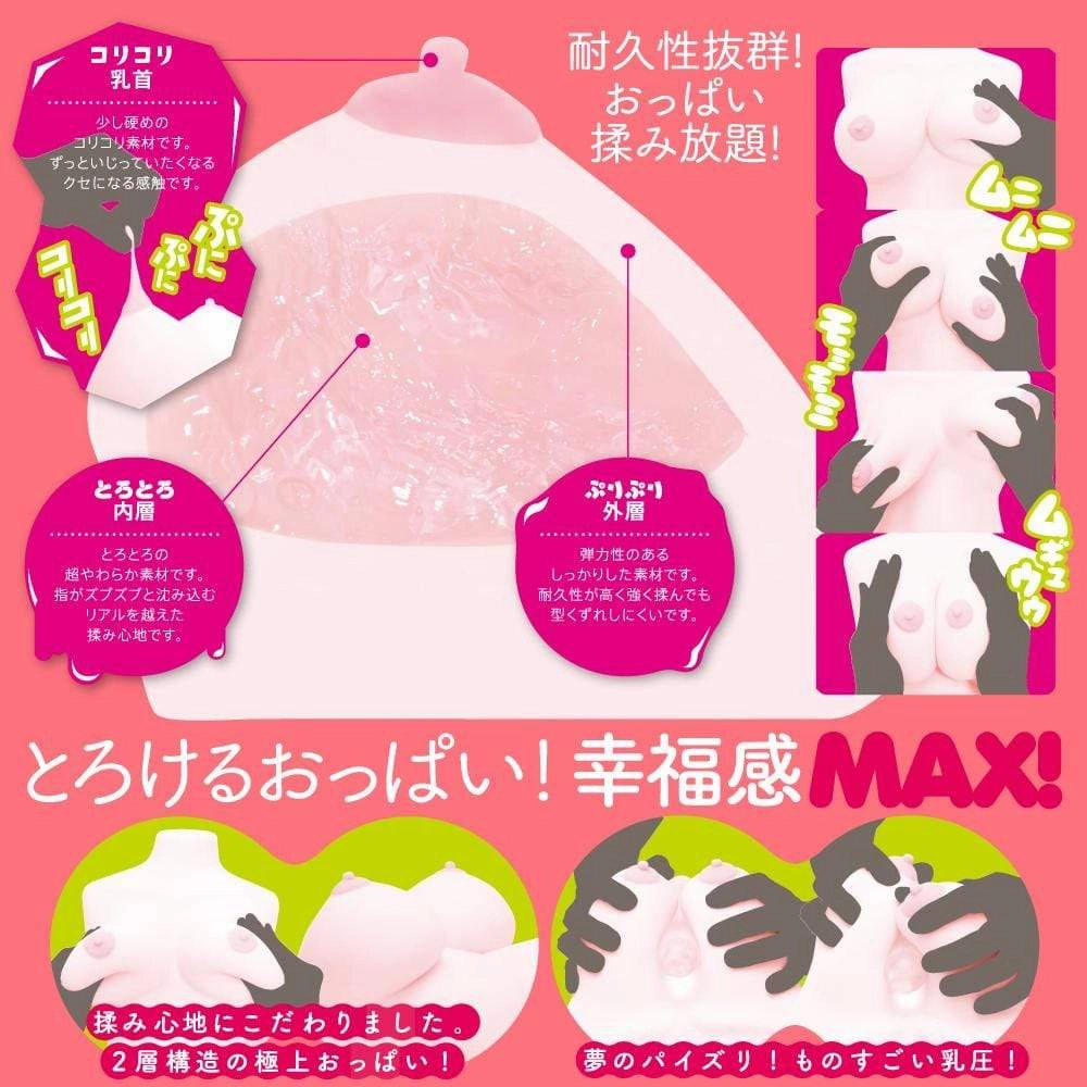 G Project - Puniana Miracle DX Doll Onahole 10kg (Beige)