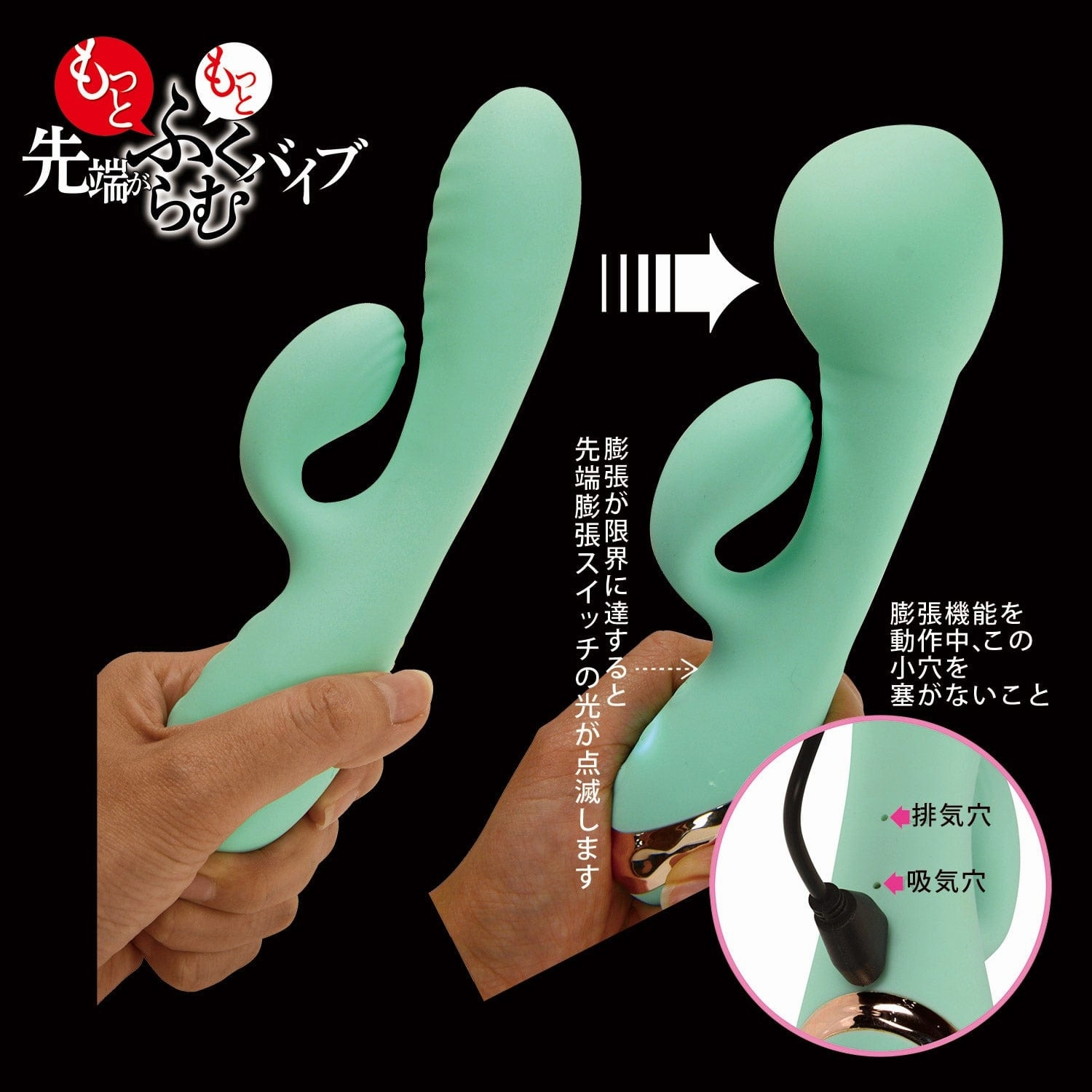 NPG - Expandable Tip Vibrating Rabbit Vibrator (Green)