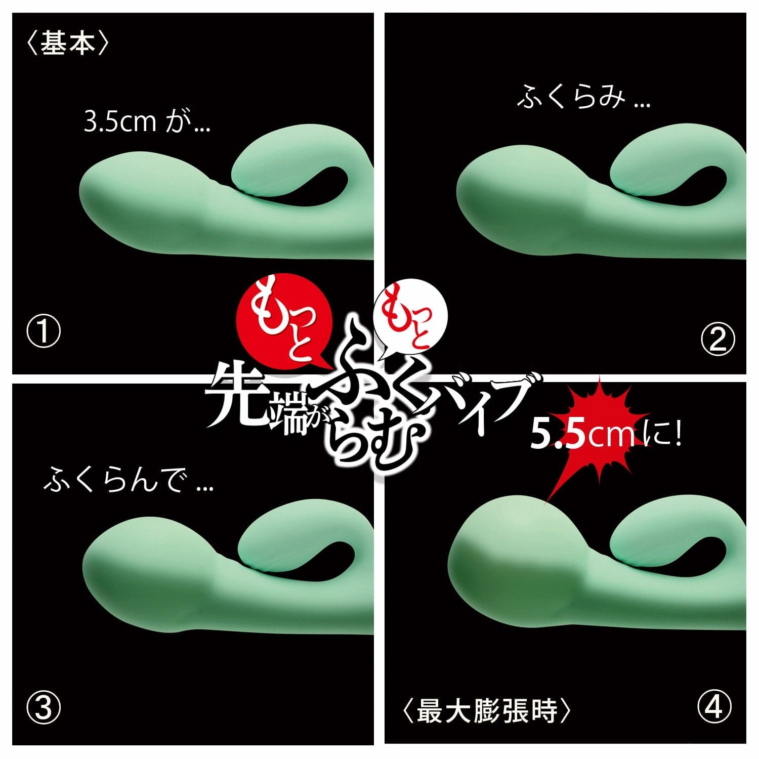 NPG - Expandable Tip Vibrating Rabbit Vibrator (Green)